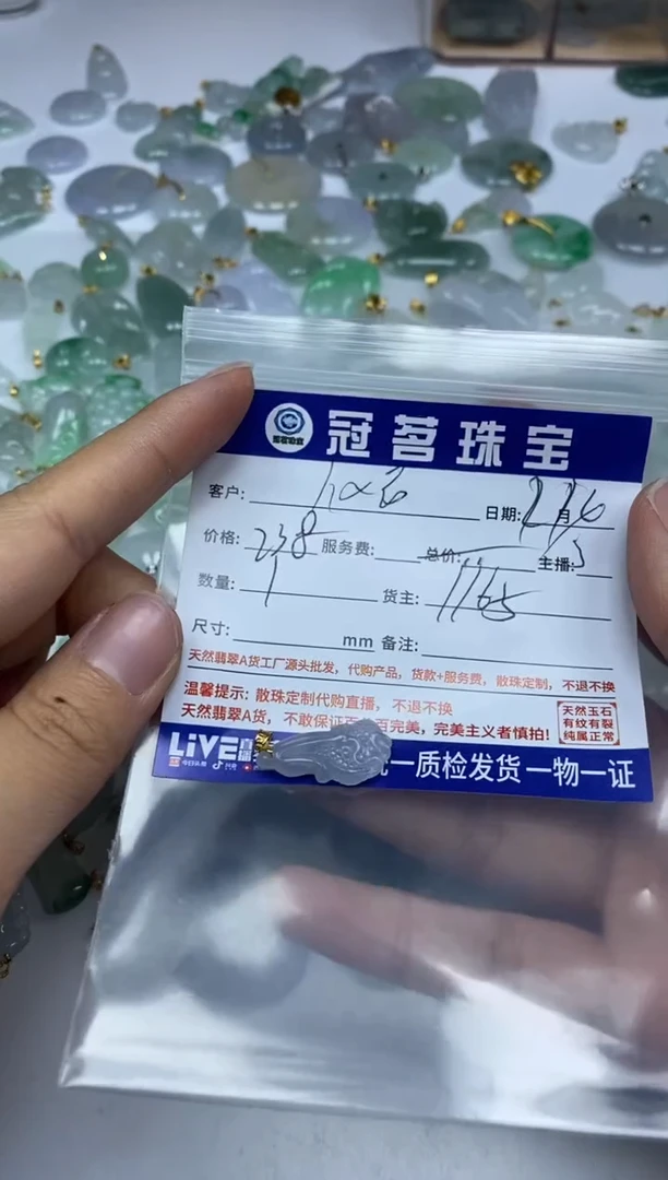 【闪购商品】翡翠手饰18K金镶嵌翡翠 挂件 白菜