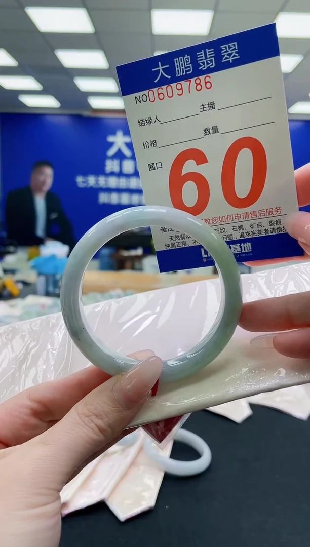 未镶嵌手镯翡翠AAAAAAAAAAAAAAAAAA