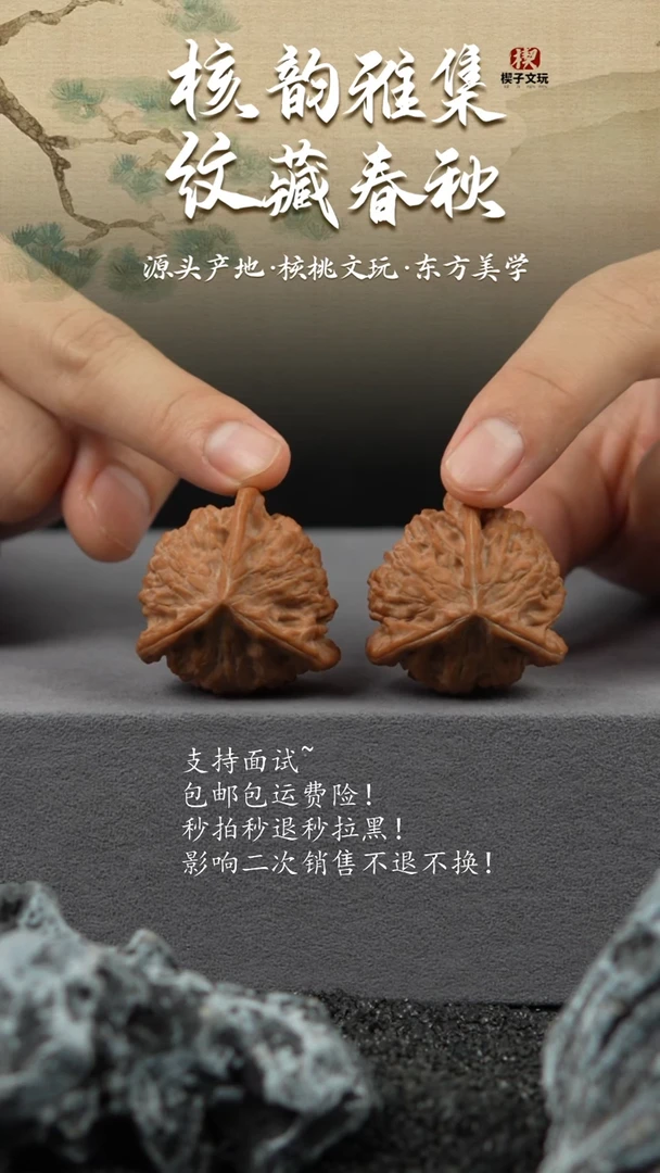 吊坠文玩核桃毕业全品正奔糖三角37mm