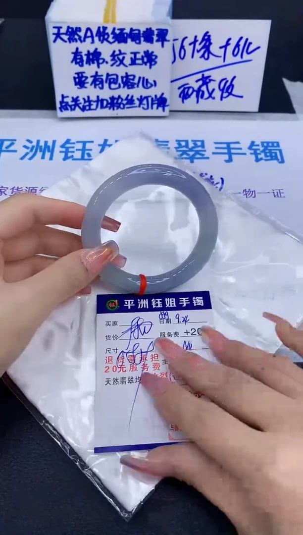 未镶嵌手镯翡翠1111111