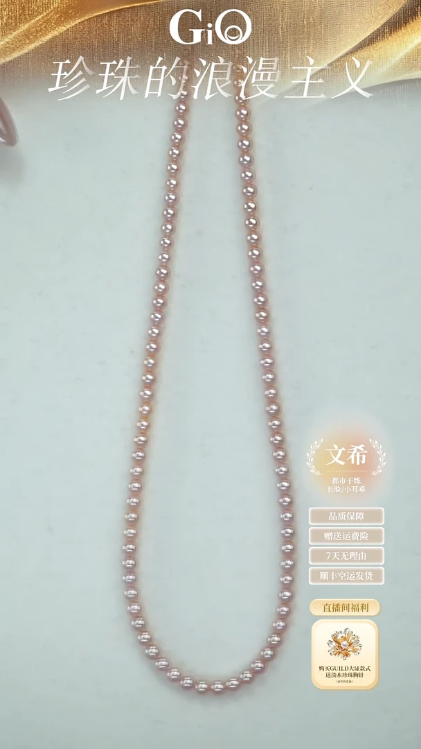 颈饰银S925镶嵌淡水珍珠淡水小米珠