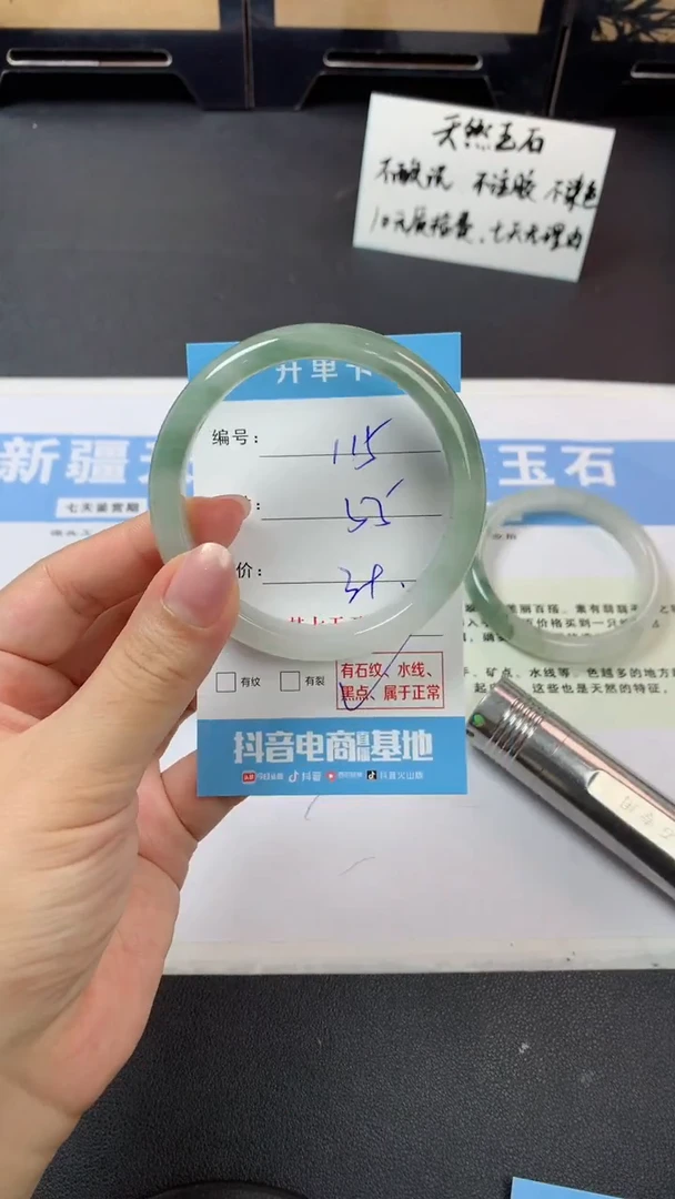 未镶嵌手镯石英质玉r115