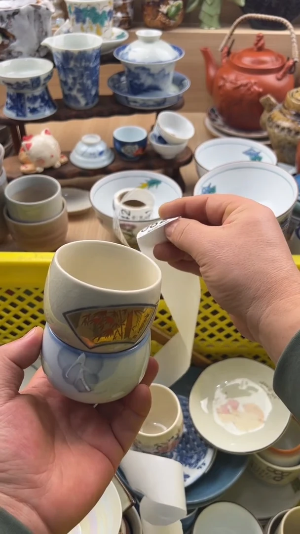 826默认微瑕，满20元包邮