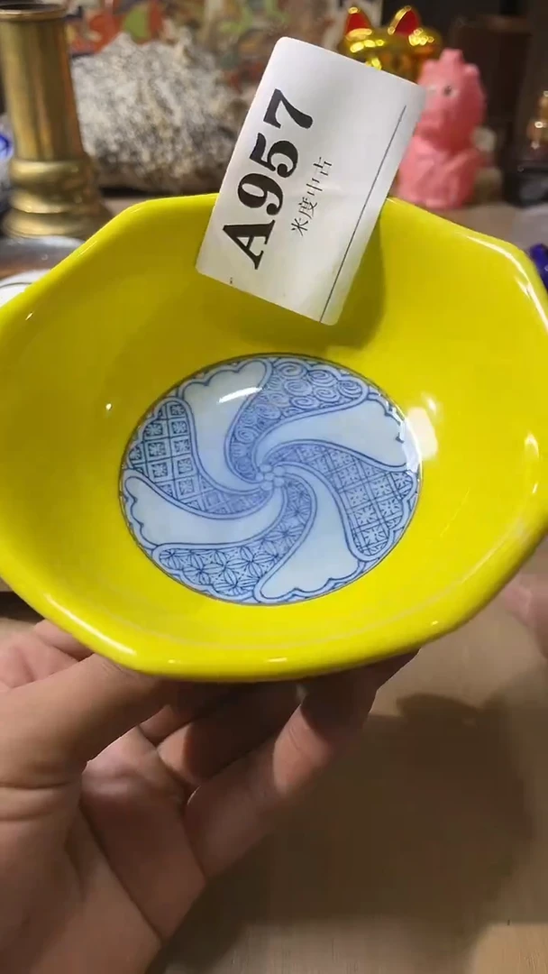 瓷片沉*默认微瑕回流古瓷957