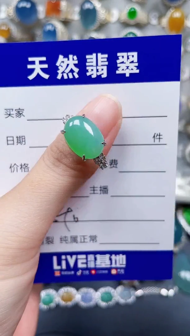 银S925镶嵌戒指翡翠540