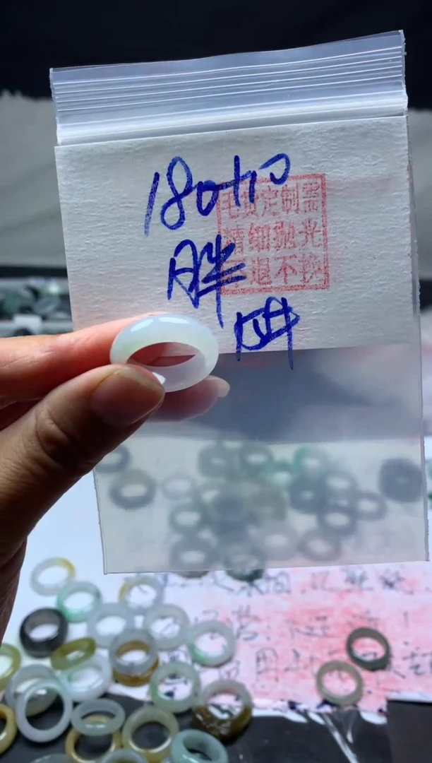 【闪购商品】定制翡翠未镶嵌毛货需精细抛光戒圈15#180元