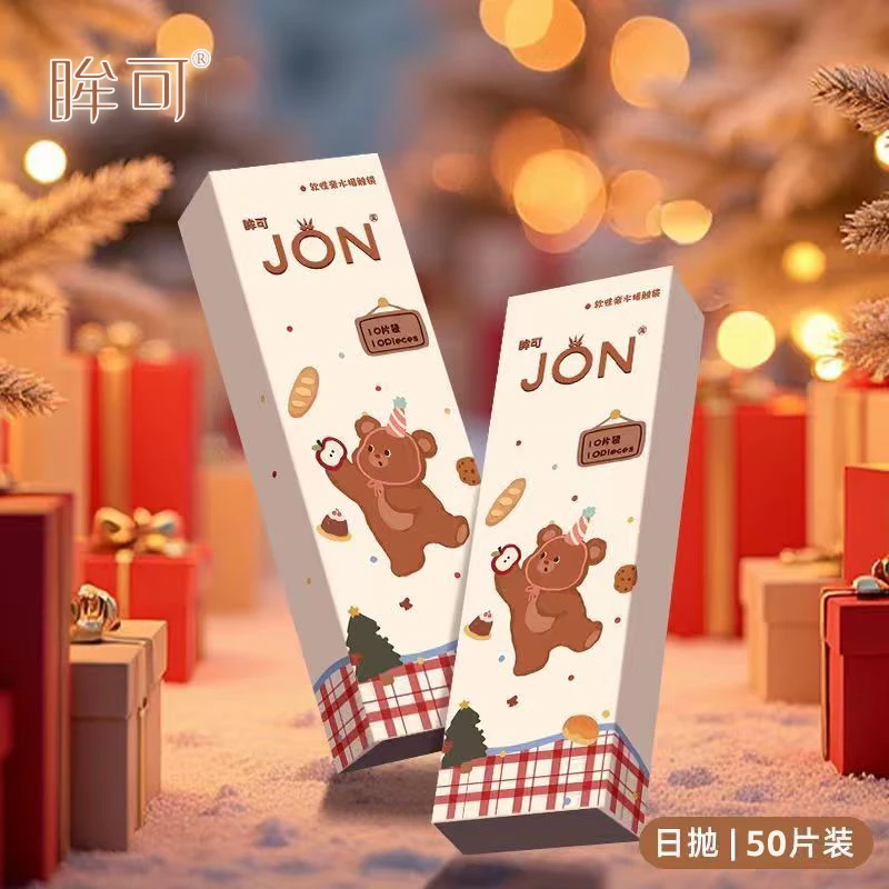 眸可【日抛50片】细锁边甜美炼乳咖啡美瞳大直径三明治隐形眼镜日系