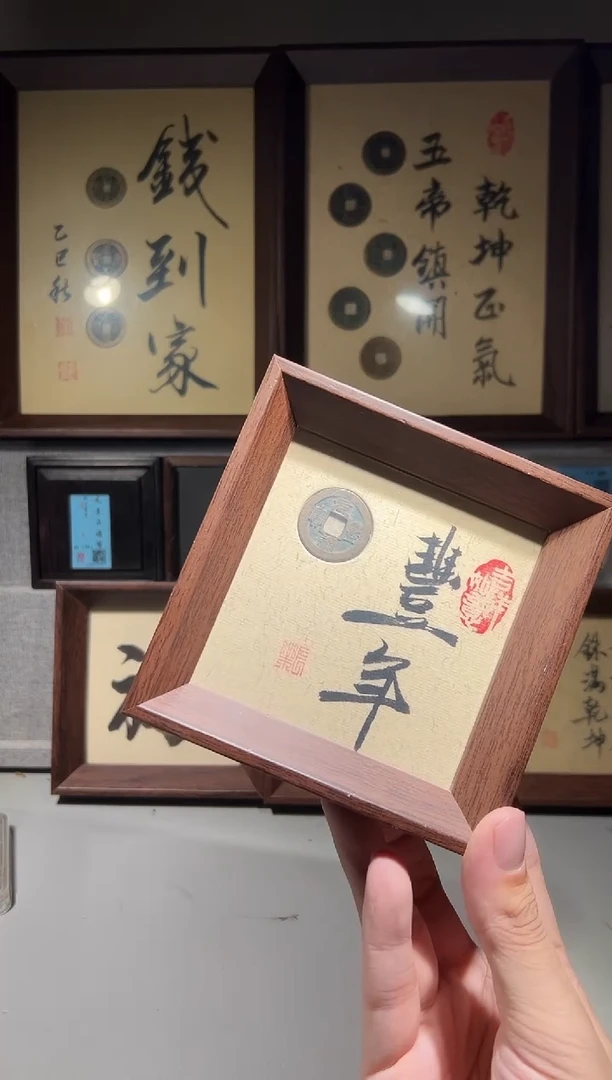 铜小**灰闻德评级丰年文创摆件一个