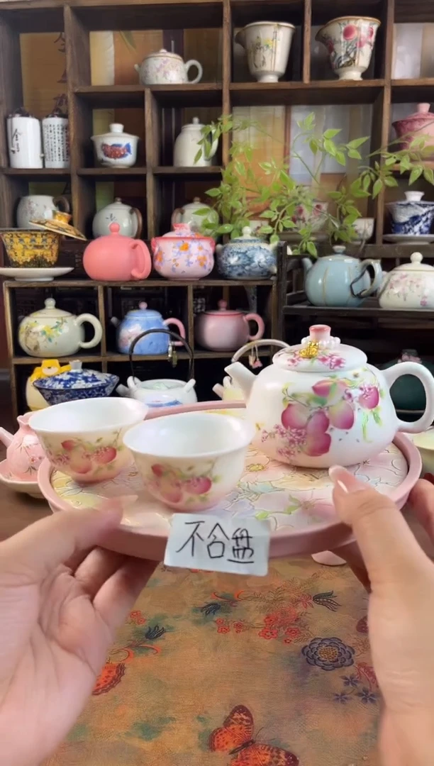 1壶2杯  不含盘的