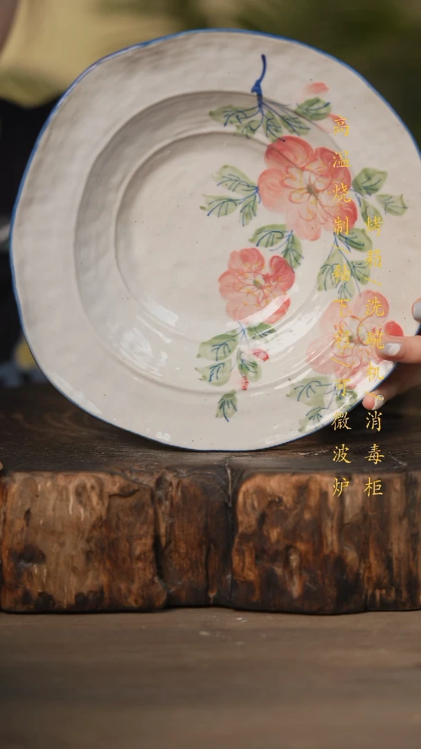 瓷片景德镇高温釉下彩可微波烤箱洗碗机