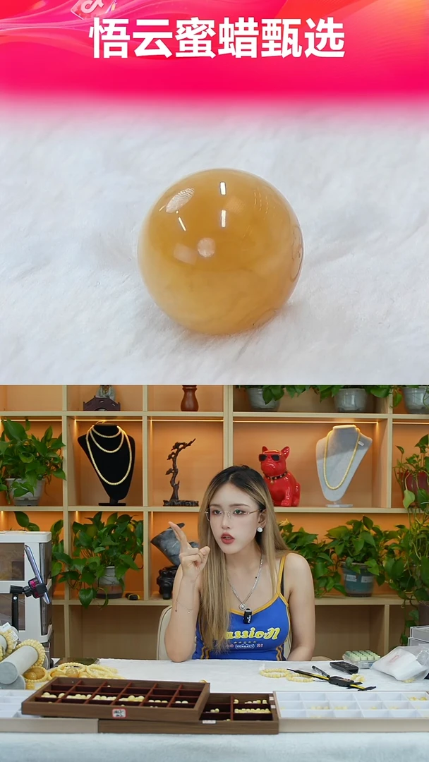 未镶嵌蜜蜡裸石俄料微瑕23MM