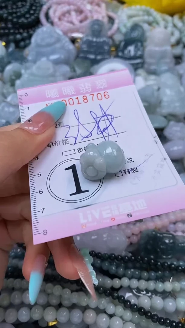 翡翠未镶嵌颈饰闪购0018706