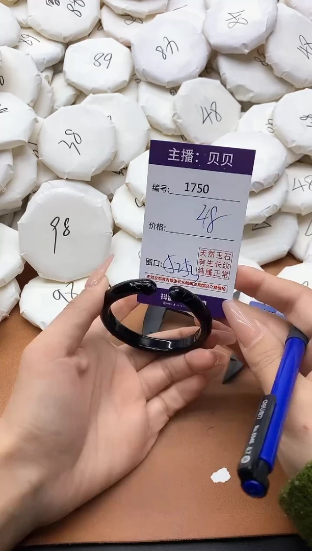 【闪购商品】玛瑙/玉髓手镯未镶嵌1750