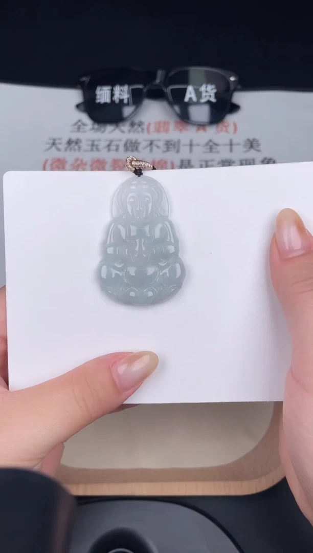 颈饰未镶嵌翡翠ZA034-6观音+孤品+送同款绳子