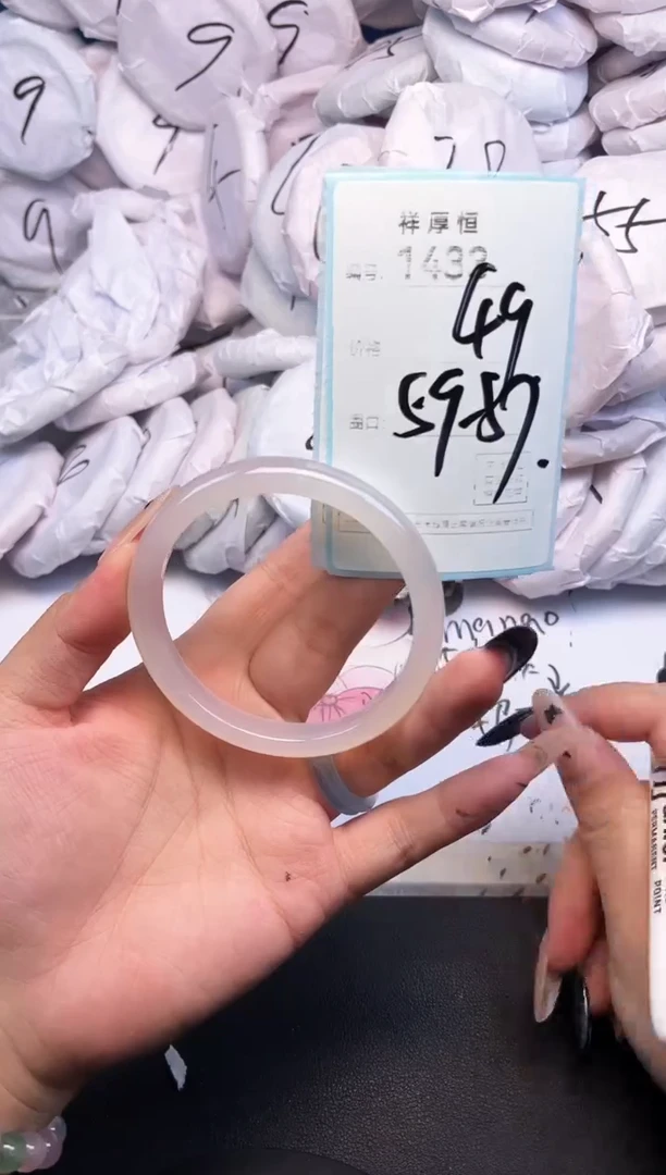 玛瑙/玉髓手镯未镶嵌1433