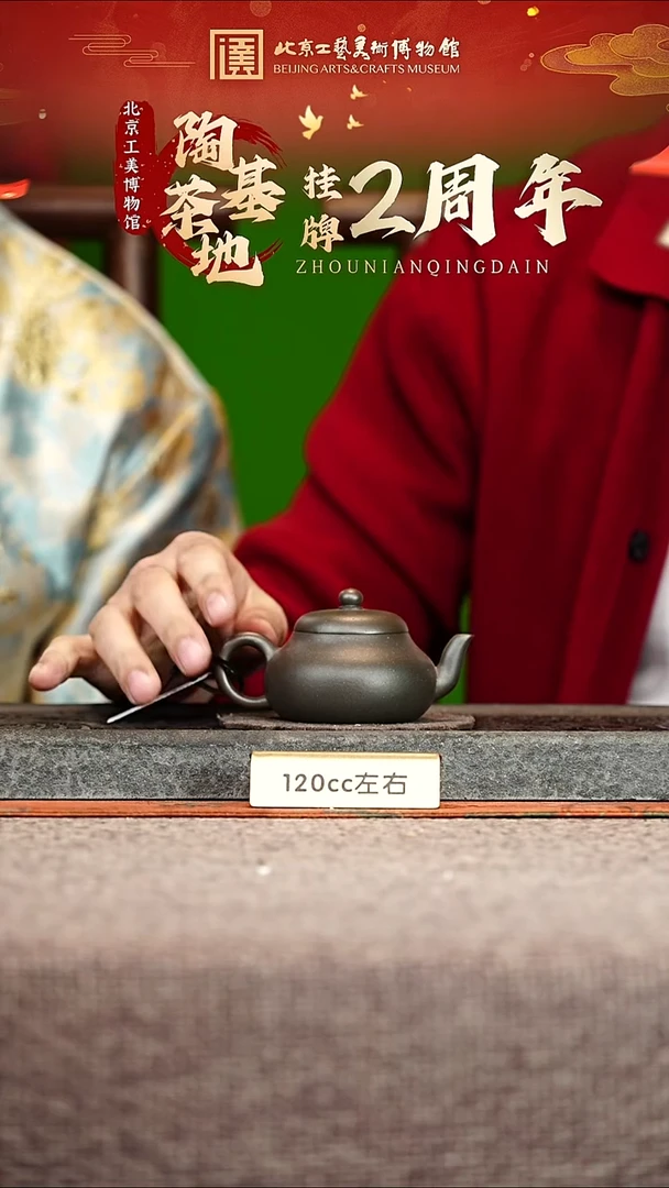 宜兴紫砂茶壶茶壶125