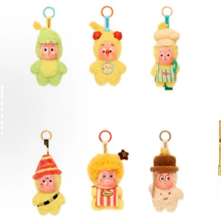 【直播代拆】2代星星人系列毛绒挂件全新真品盲盒代拆送女友