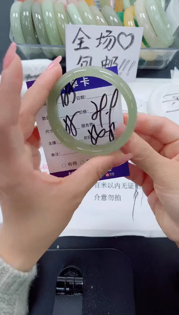 未镶嵌手镯石英质玉185-55