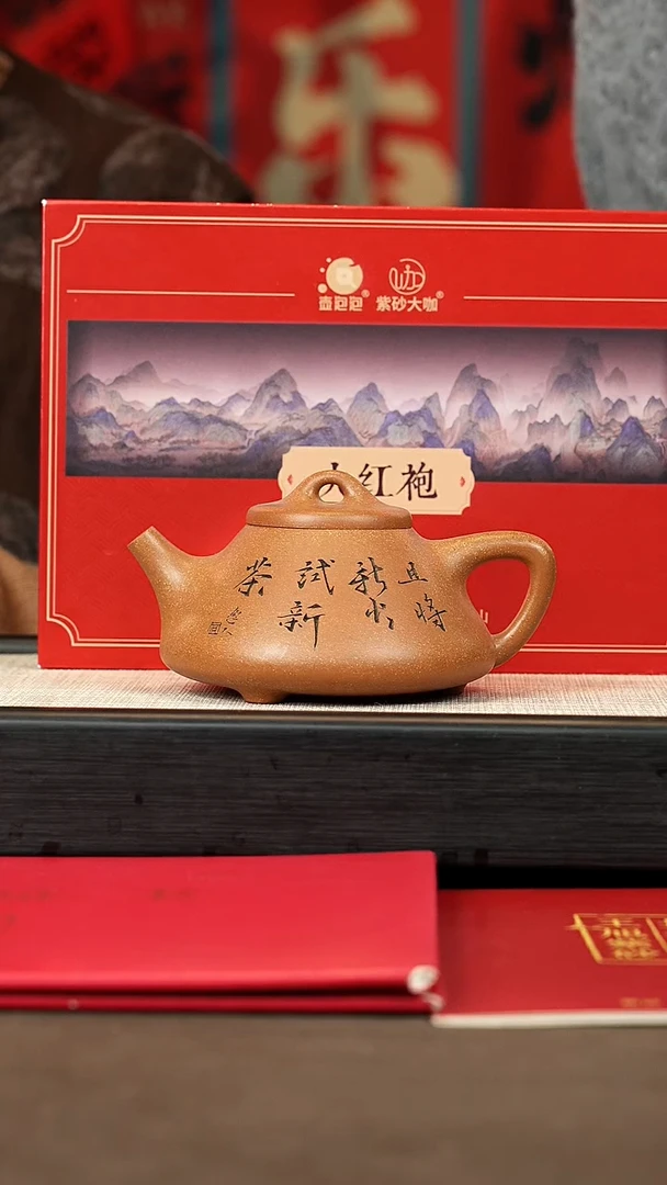 【闪购商品】紫砂茶壶【P002】子冶瓢300c+大茶