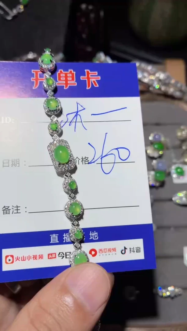 银S925镶嵌手链翡翠沐*向 沐兮