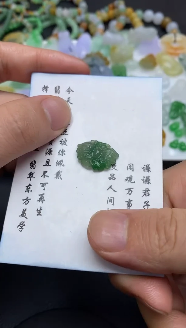未镶嵌定制翡翠翡翠毛货~