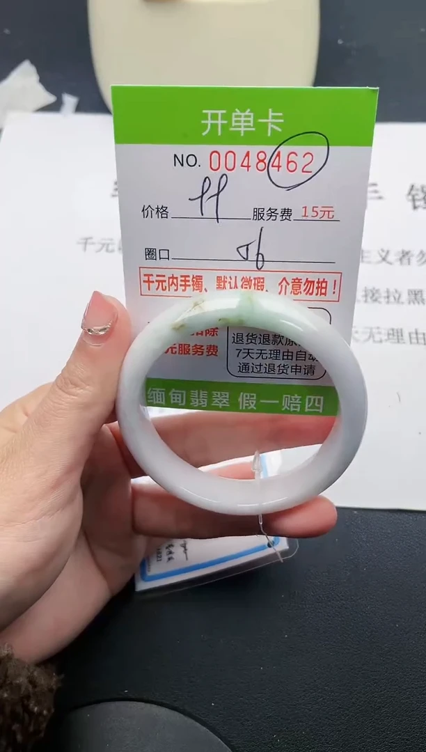 【闪购商品】翡翠手镯未镶嵌62天然缅甸A货