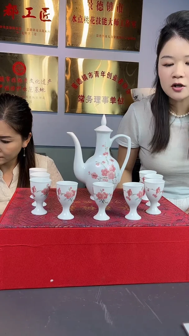 摆件瓷博会&水点桃花胡晶028