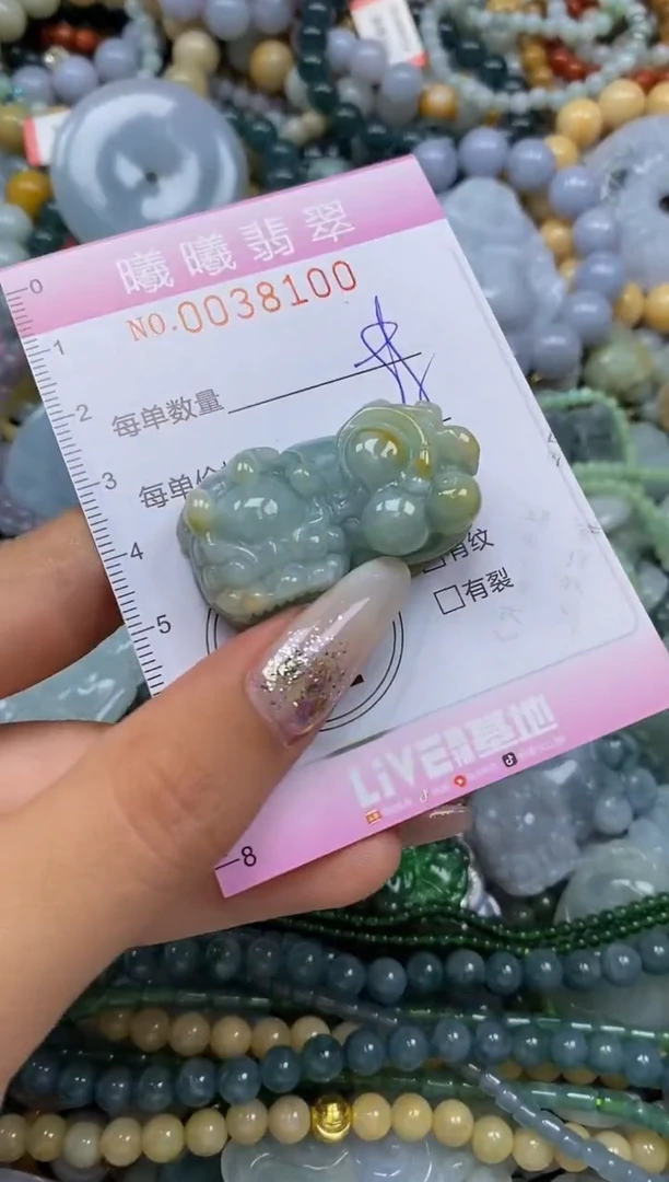 颈饰未镶嵌翡翠闪购0038100