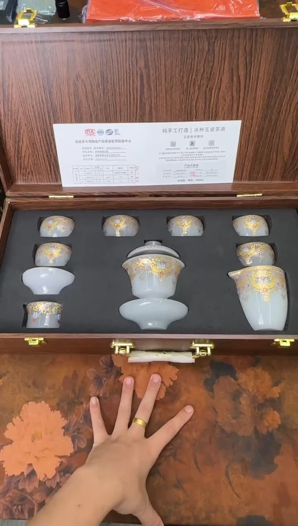 琉璃陶瓷套装茶具闪购商品