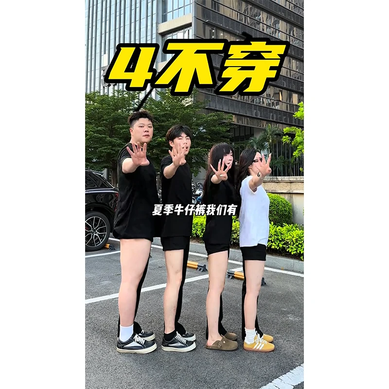 cleanfit黑色冰皮休闲牛仔裤男款夏季薄款裤子美式高街柳叶直筒裤