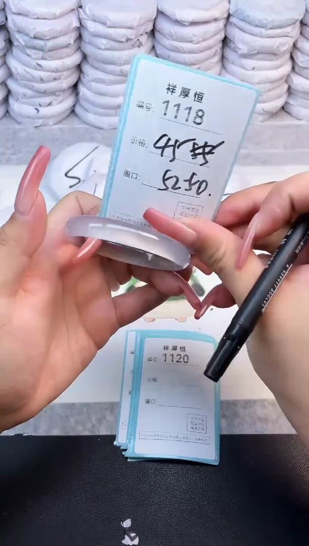 玛瑙/玉髓手镯未镶嵌1118