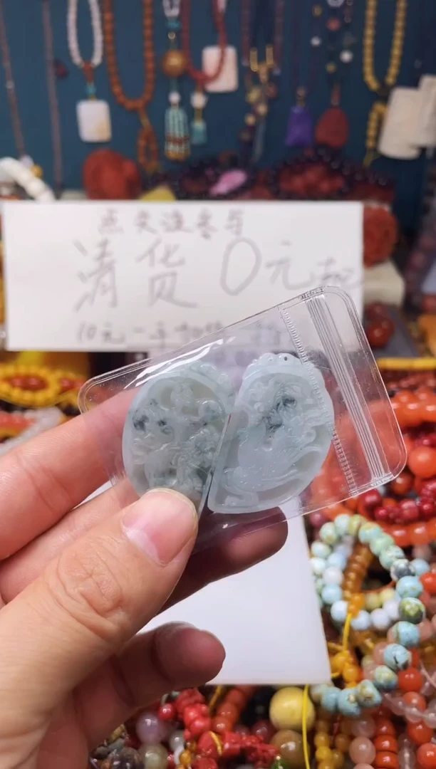 【闪购商品】翡翠颈饰未镶嵌41053一图一物发货