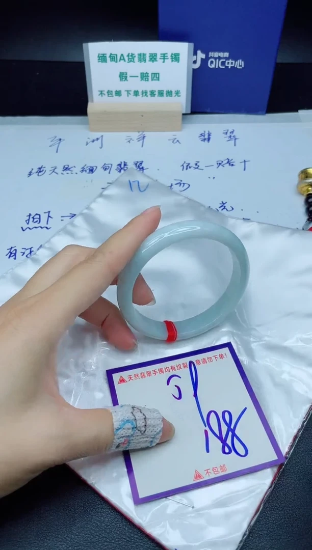 定制翡翠未镶嵌我
