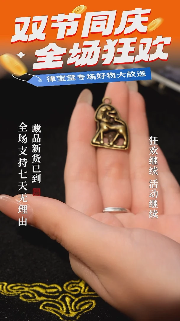 铜铁合金类原***?雪狮吊坠