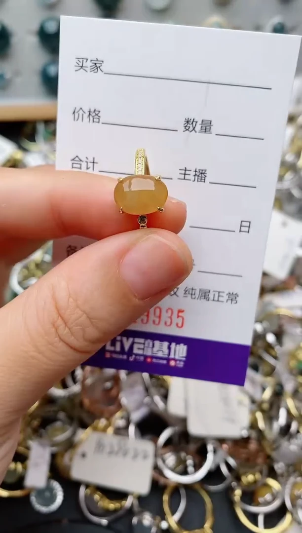 银S925镶嵌戒指翡翠.