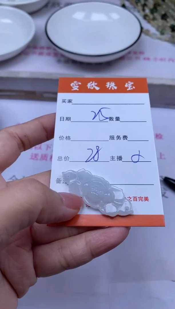 颈饰未镶嵌翡翠雪欣散珠定制diy