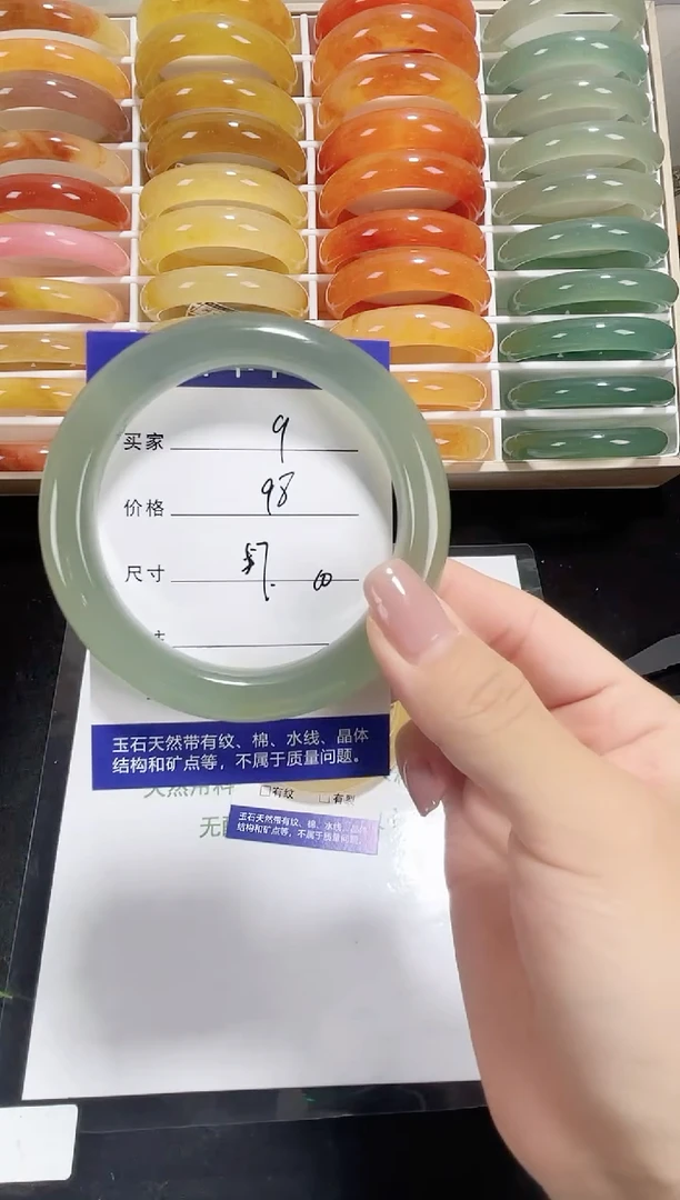 未镶嵌东陵玉石英质玉009 57，58