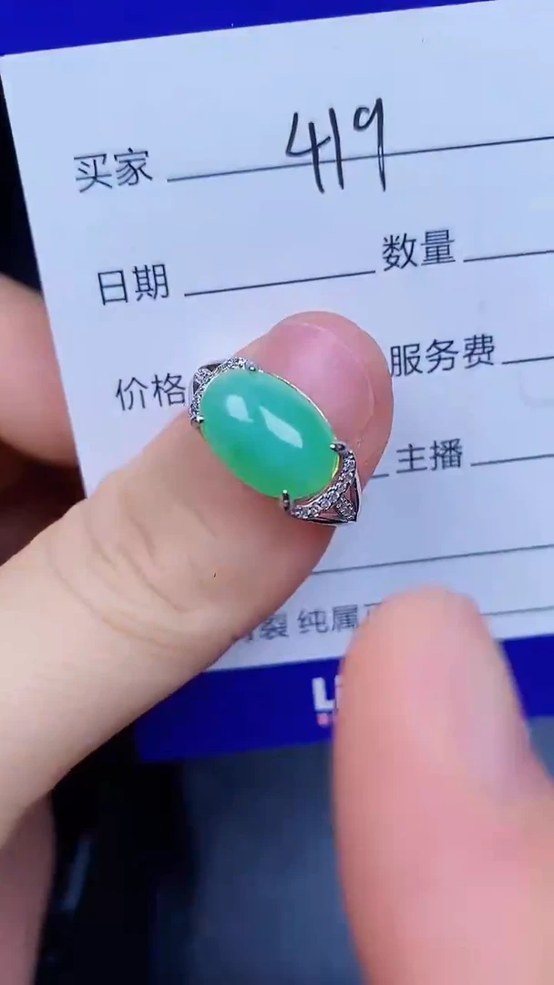 翡翠戒指银S925镶嵌4190