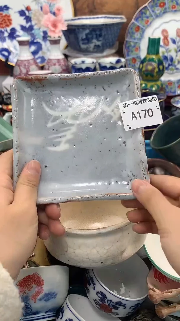 【闪购商品】瓷片啊啊啊啊啊啊啊啊啊啊啊