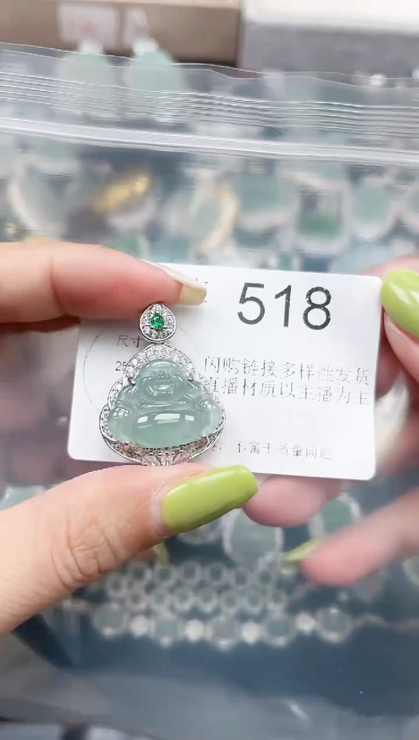 【闪购商品】翡翠颈饰未镶嵌518赠皮绳