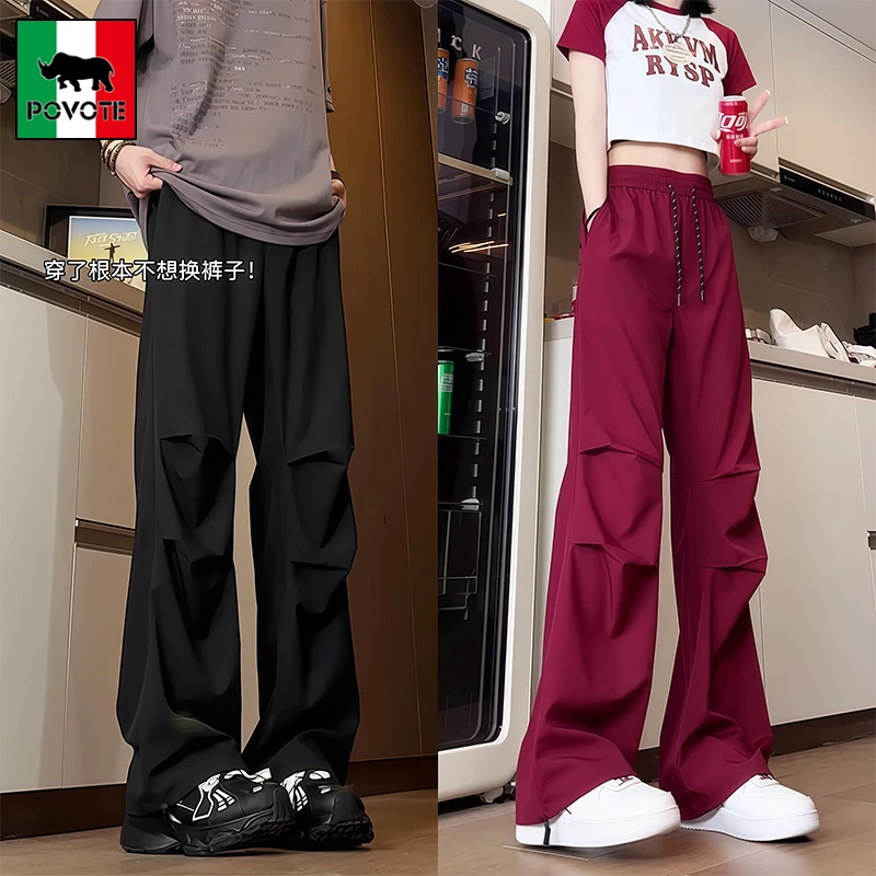 保威特·犀牛美式冰丝工装大码伞兵裤子男女夏季薄款垂感直筒休闲