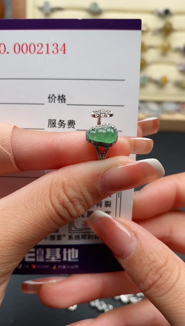 银S925镶嵌戒指翡翠3333333+7