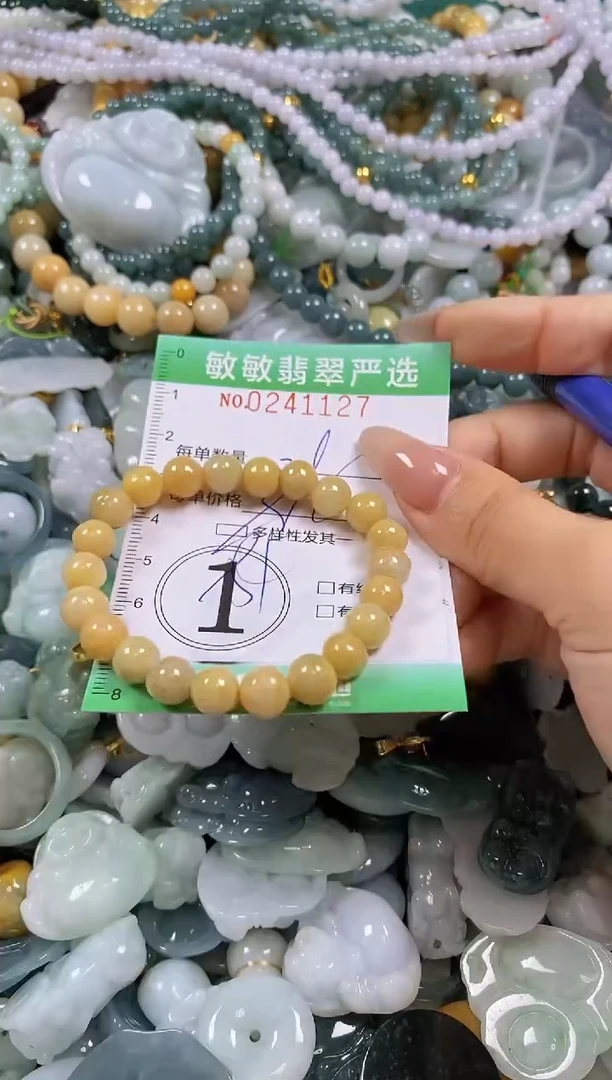 翡翠未镶嵌颈饰闪购0241127多样性发其一