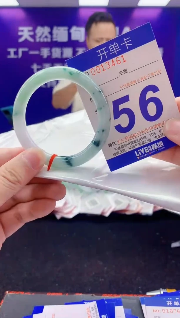未镶嵌手镯翡翠AAAAAAAAAAAA