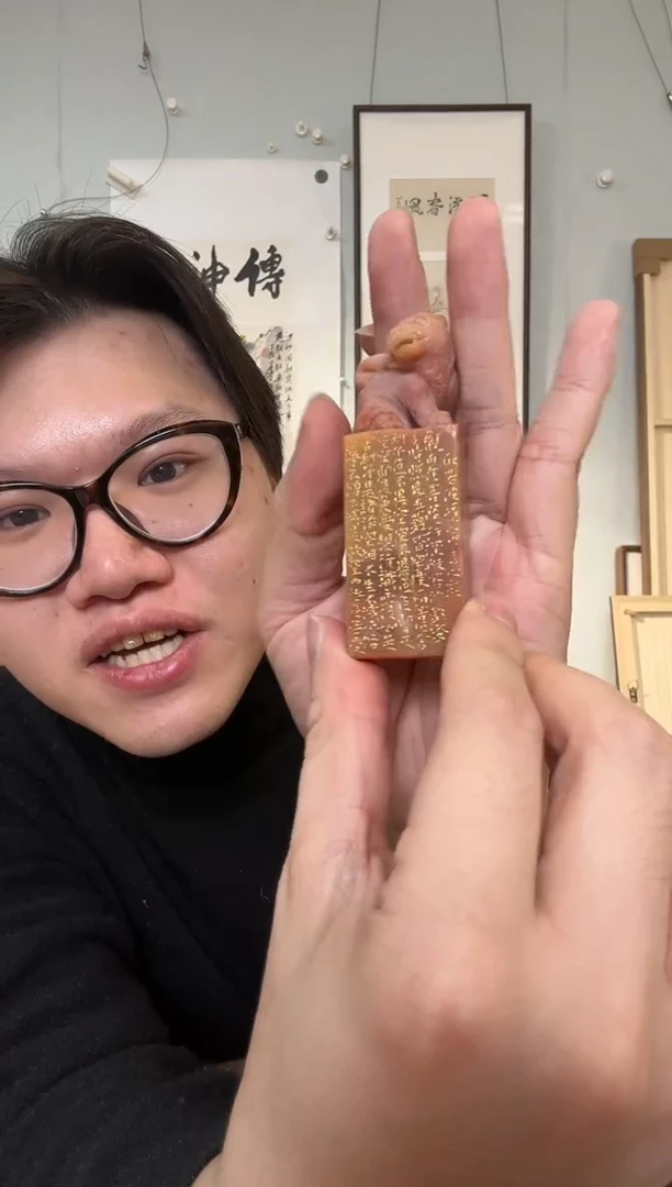书法罗及老师 心经 全文边框 造像