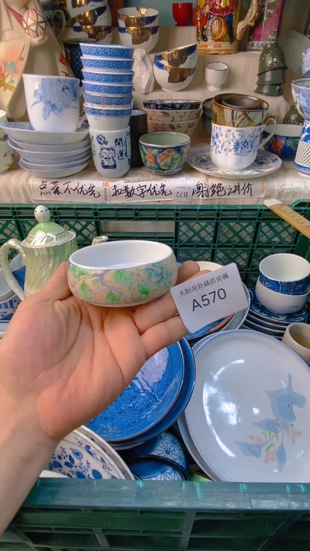 瓷片小**金感谢您一直以来的支持