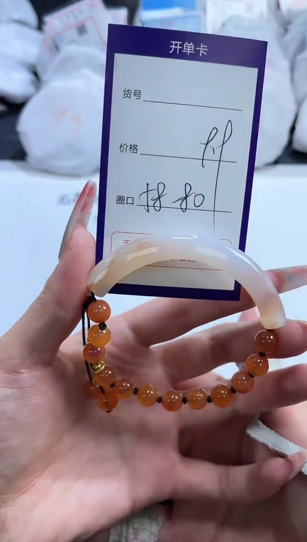 【闪购商品】玛瑙/玉髓手镯未镶嵌499