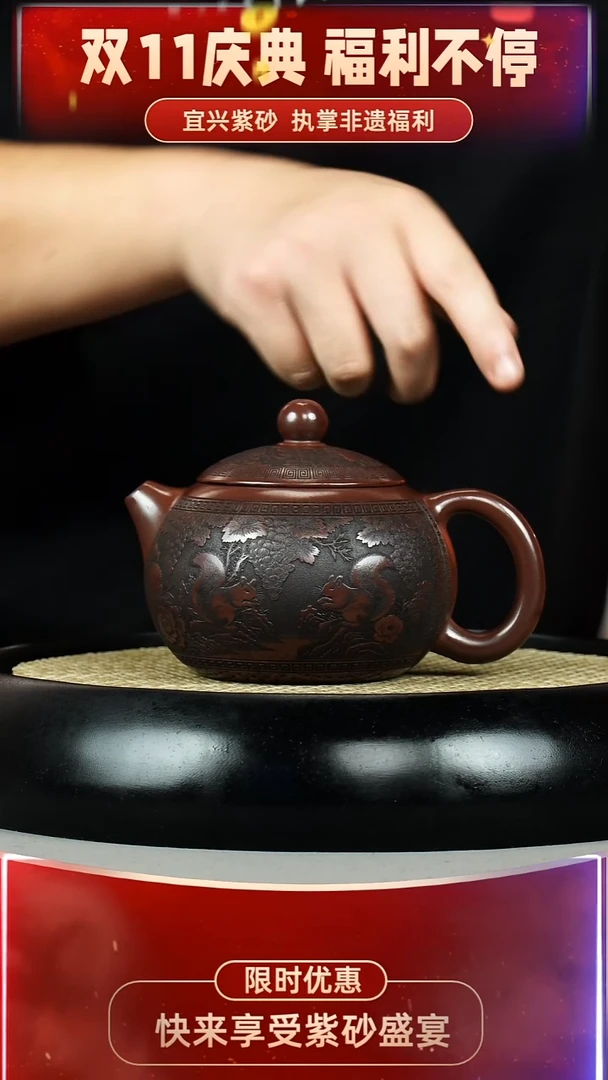 西施 石红 松鼠葡萄