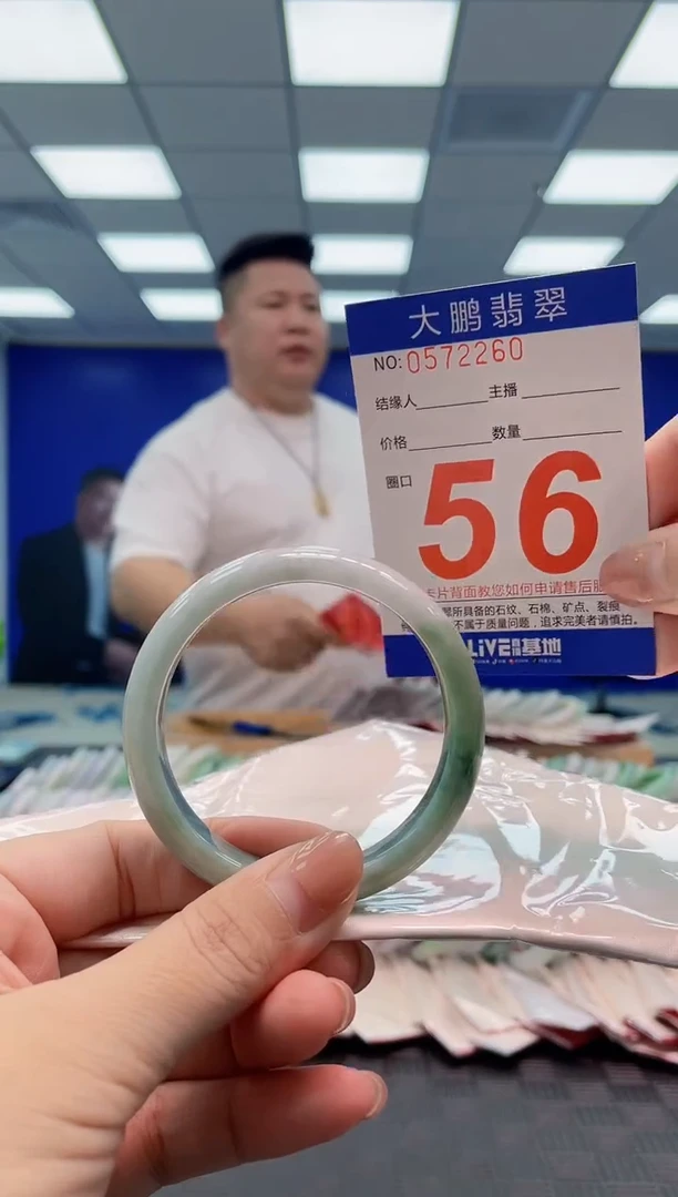 翡翠手镯未镶嵌AAAAAAAA