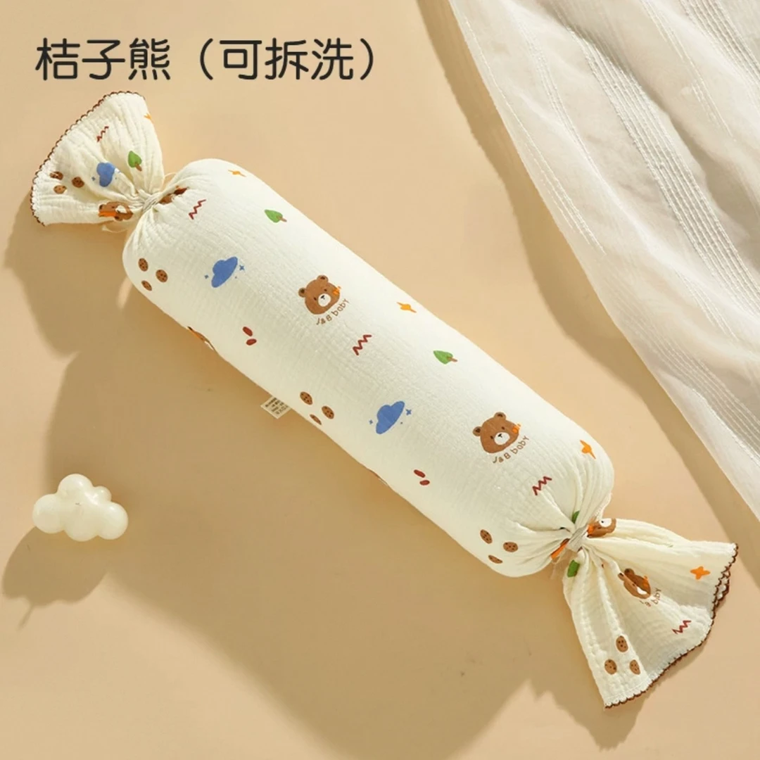 【桔子熊】糖果枕婴儿安抚枕新生儿抱枕宝宝侧卧枕儿童防摔床挡枕